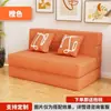 Sofá cama plegable para apartamentos pequeños, adecuado para salas de estar y dormitorios, estilo tatami, para propiedades de alquiler, sofá perezoso, cama de acompañante, cojín anticaída