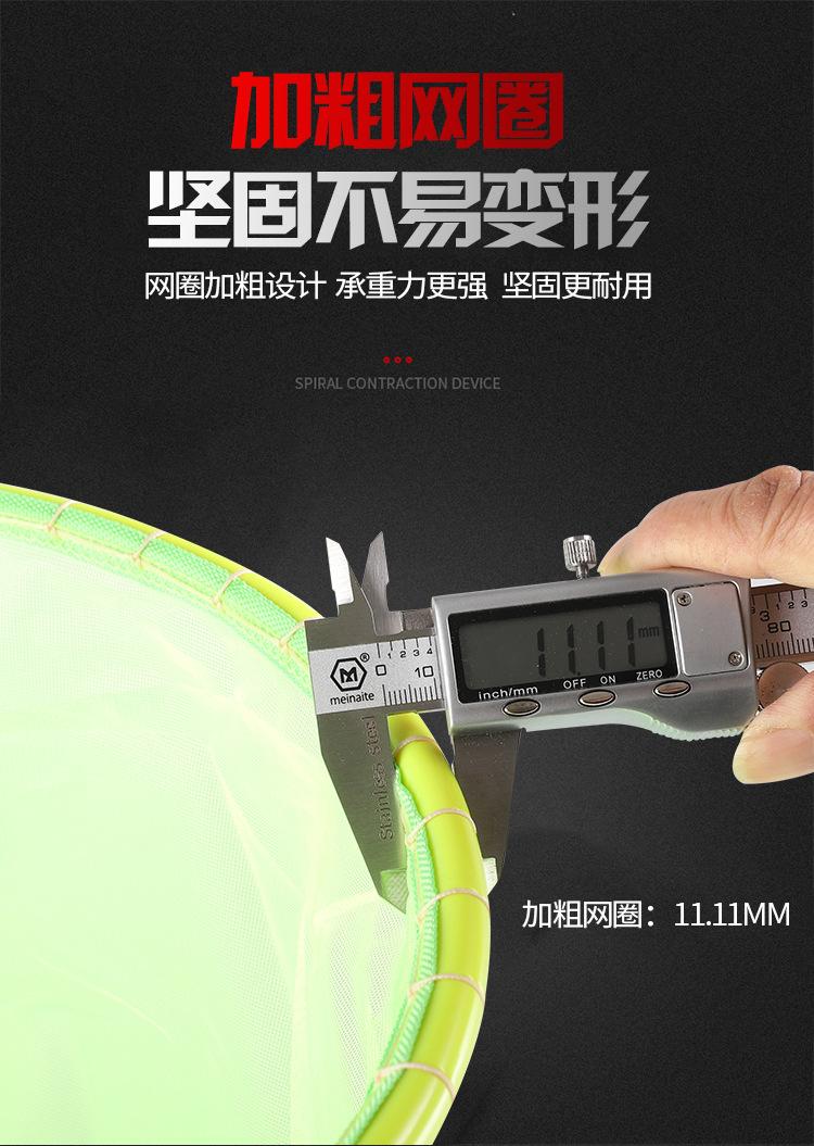 抄网_12