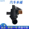 Suministro Directo de Fábrica Adecuado para Hyundaikia25650-02560 Conector de Paso de Agua para Coche Termostato Termostato
