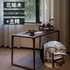 Juego de mesa de té y sillas para balcón de madera de olmo viejo, mesa de té de estilo chino nuevo, mesa y sillas de ocio para apartamentos pequeños, mesa de té para uso doméstico