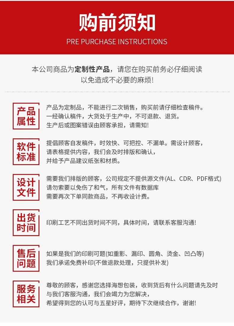 详情_03