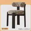 Silla de comedor vintage de madera maciza estilo francés, mesa y silla de comedor antiguas wabi-sabi para uso doméstico, silla nórdica de diseño de alta gama con respaldo
