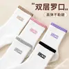 Calcetines Blancos de Doble Puño a Media Pantorrilla para Mujer, Calcetines Blancos Clásicos de Algodón para Otoño e Invierno, Casuales y Versátiles, Esenciales para el Inicio de Clases en Estilo Universitario