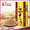 Fideos de Res de Lanzhou en Tazas Individuales, Fideos Instantáneos para Gente Perezosa, Snack para Dormitorio, Fideos Instantáneos Convenientes, Venta al por Mayor por Caja