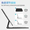 O Novo Teclado Mágico Suspenso para iPad 11 é Adequado para Tablet Air 456 Capa Protetora Magnética para Tablet Tudo-em-Um