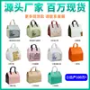 Milhares de Estilos de Sacolas Térmicas Prontas para Viagem são Entregues em Wenzhou e Áreas Circundantes. Pedidos Pequenos Estão Disponíveis para Entrega e Pequena Serigrafia