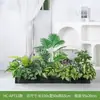 [Serie Hc-Ap7] Planta de Decoración con Flores Artificiales Separación de Plantas Canaleta de Flores Combinación de Paisaje Paisajismo Biónico Decoración de Interiores