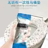 Cojín de inodoro desechable, grueso, impermeable, de tela no tejida, para uso doméstico, ideal para viajes y hoteles en las cuatro estaciones.