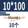 Tornillo de expansión interna de acero inoxidable 304 Barrett perno de expansión externa 316 alargado zinc color tubo de expansión para explosión M6M8