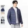 Chamarra de plumas con capucha para hombre, 90% plumón de pato blanco, prenda exterior para otoño/invierno, portátil y fácil de guardar, estilo simple y casual, adecuada para hombres jóvenes y de mediana edad, proporcionando calidez y comodidad