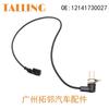 Sensor de posición del cigüeñal al por mayor 12141730027;5S1663;accesorios para sensores de coche SU5142