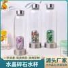 Cascalho de Cristal Natural Aço Inoxidável 304 Copo Pequeno Sóbrio Pedra de Energia Copo de Vidro para Beber Chá Copo Esportivo