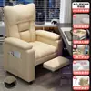 Sofá Sillón para Computadora para Uso en Casa, Asiento Cómodo con Respaldo, Sillón Perezoso Espacio de Ocio tipo Cápsula, Sofá Sillón para Cafetería de Internet, Gaming y E-Sports