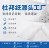 Papel Tyvek No Tejido Suave Dupont Americano Tyvek 1443 1460 1473