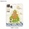 Ciudad Wen Chuang de Fábrica Explosiones Metal Madera Lishui Punto Turístico Emblemático Souvenir Especial Pegatinas para Refrigerador en stock Mayoreo