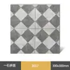 Azulejos Texturizados Estilo Antiguo 300x300, Azulejos de Piso Completamente Cerámicos Mate Antideslizantes y Resistentes al Desgaste, Azulejos Especiales para Cocina, Baño y Balcón