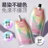 Coco Brown Salón de Belleza-Crema de Tinte para el Cabello Específica que No Mancha el Cuero Cabelludo, Aclara y Cubre el Cabello Gris, con Aroma a Pera, para Teñir el Cabello en Casa