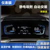 Adecuado para Hyundai ix35 Sonata Mu Sa Tu Sheng Da Elantra Película para Instrumentos y Navegación Película Templada HD Película 9H