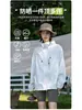 Traje Casual de Verano Estilo Pareja UPF50+ Delgado Fresco Protección Solar Ropa de Protección Solar Anti-UV de Corte Holgado para Hombres y Mujeres