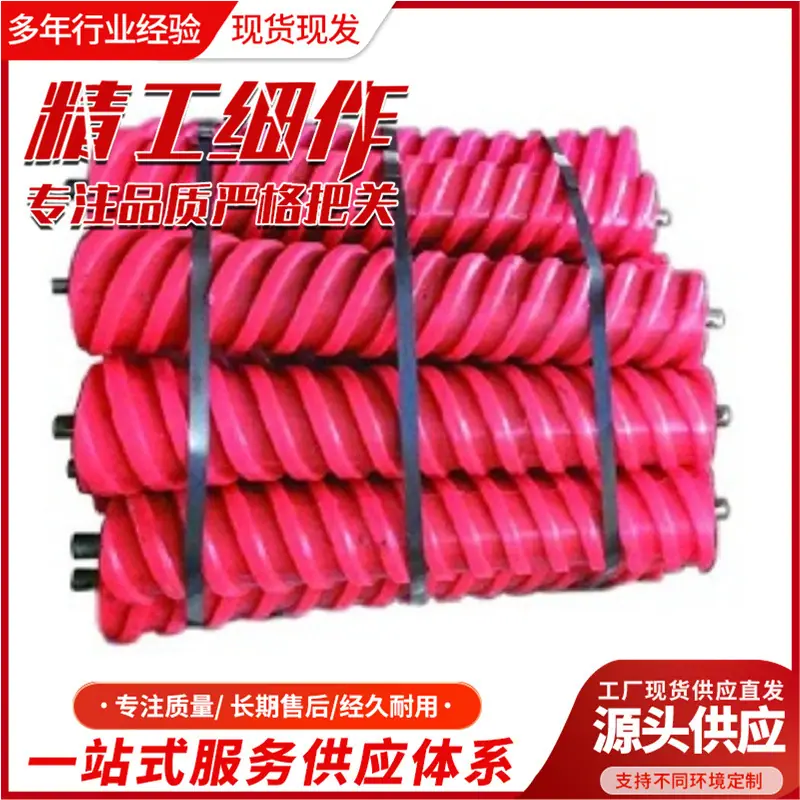 智能纠偏托辊 (2)_副本.jpg