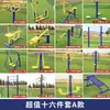 Equipamento de Exercício em Casa para Idosos Combinação de Equipamentos Material Praça da Comunidade Esportes para Idosos Casa de Repouso
