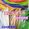 Materiais de Tecelagem de Rattan Largos, Cestas de Flores Feitas à Mão, Tiras Plásticas Planas, Tiras de Rattan, Tecelagem de Rattan, Rattan Sintético, Fios de Rattan, Cestas, Acessórios de Ferragem