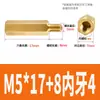 Adaptador Hexagonal de Cabeza Única M2M5M4 Rosca Macho a M2M4 Rosca Hembra Espaciador de Cobre Espárrago de Conversión Reductor Macho/Hembra Espaciador de Cobre