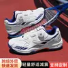 Tênis de Badminton 2025 Novo Modelo Leve Antiderrapante Resistente ao Desgaste Amortecedor Tênis Esportivo Masculino Treinamento Tênis de Tênis Atacado Branco Cinza Nenhum