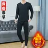 Ropa interior térmica para hombre, engrosada, forrada de polar, Dedong, para mediana edad y ancianos, ropa de otoño a prueba de frío, traje de pantalones largos