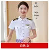 Camisa de cuello en V para entrevista de aviación de auxiliar de vuelo profesional, Camisa blanca de auxiliar de vuelo para hombre, Ropa de trabajo, Uniforme de azafata, Ropa para examen de arte, Femenina