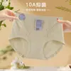 Ropa Interior Exquisita con Diseño de Encaje para Mujer 2025 Nuevo Algodón Peinado Fino Amigable con la Piel 10A Transpirable Antibacteriano Calzones con Entrepierna