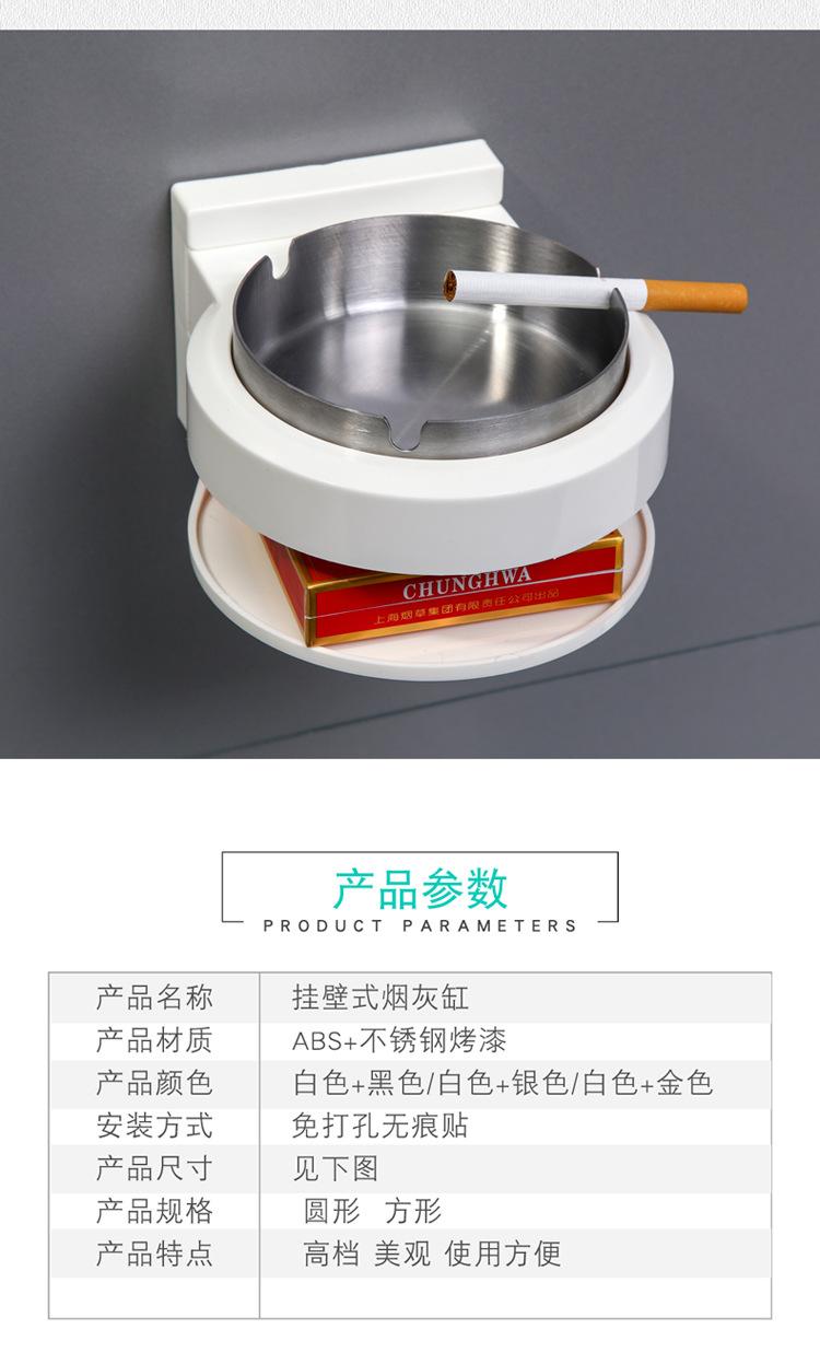 烟灰缸