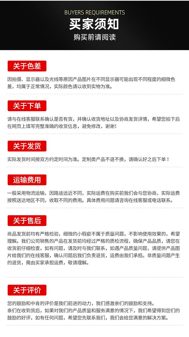 详情页_16.jpg