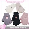 Luvas de Desenho Animado Sorridentes Inverno à Prova de Frio Forradas com Fleece Espessadas Luvas de Estudante Estilo Coreano Menina Doce Fofa Luvas para Tela de Toque