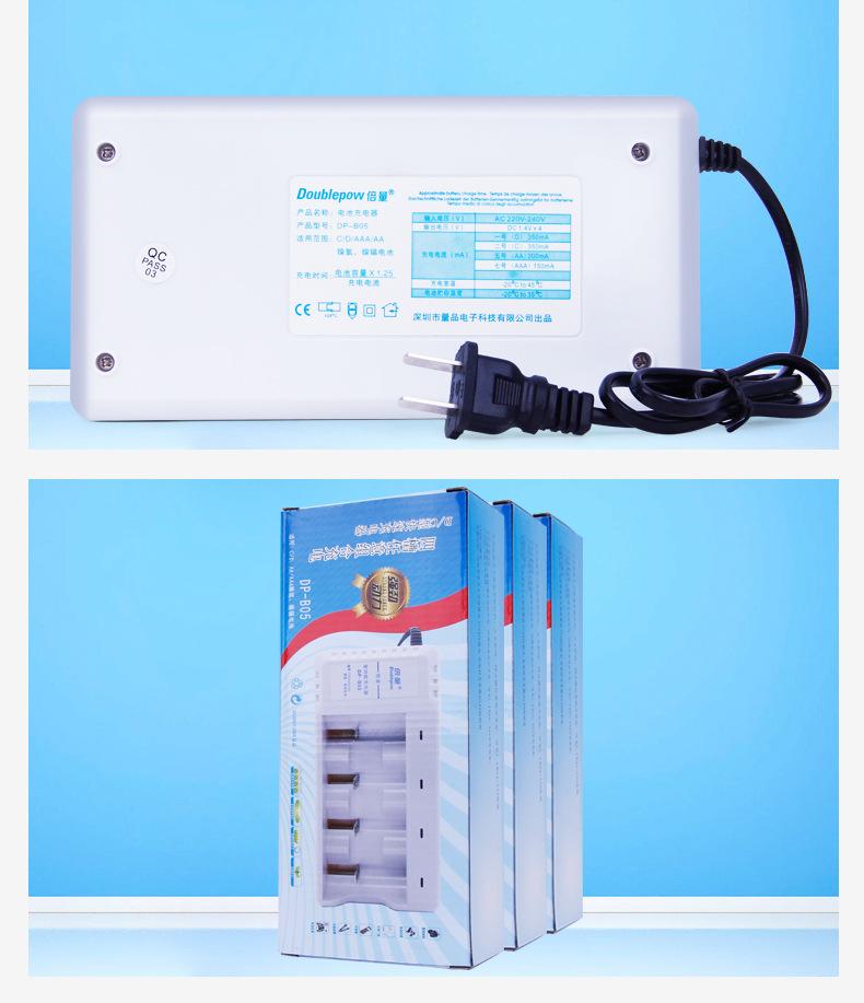 复制_倍量 1号充电电池充电器大号 可充一号D.jpg