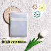 Palomitas de maíz 20 seda alta transparente CPP película tarjeta 3 pulgadas álbum tarjeta pequeña goo juego de tarjetas 6 pulgadas escritura cruda yum polo