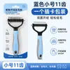 Pente para animais de estimação para desembaraçar, escova especial para cães Teddy, escova de higiene para cães e gatos para remover pelos soltos, pente desembaraçador para animais de estimação, ferramenta de higiene