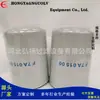 Fornecimento de fábrica F7A01500 LF16238 534600I99 elemento filtrante de filtro de óleo