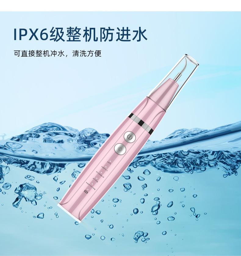 A款洁牙器详情页产品_13.jpg