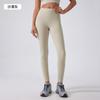 (Procesamiento y personalización) Pantalones de Yoga Deportivos Elásticos Color Nude de Cintura Alta para Mujer, Estilo Nuevo de Otoño, Levanta Glúteos, Sin Marcas Vergonzosas