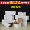 Caja de Papel Rectangular Tapa Abatible Horizontal Botón Fondo Caja de Papel Blanco Empaque Caja de Papel Pequeña Papel Corrugado Extra Duro Kraft Caja de Empaque