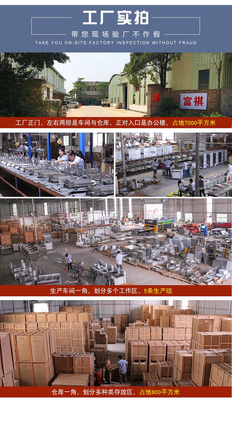 DF-30A立式电炸炉详情_17.jpg