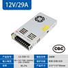 LS-50-24 Haidee fuente de alimentación conmutada 12V/24V36V/48V 220V a 12V transformador CC en lugar de LRS
