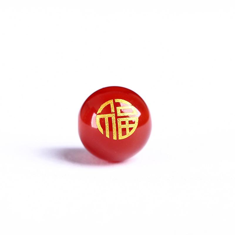 烫金福字
