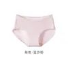Pantaletas de Algodón Floral Pequeño de Tiro Bajo Sin Costuras para Embarazadas, Adecuadas para Principio, Mitad y Final del Embarazo, con Soporte para el Vientre
