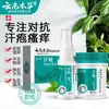 Líquido herbal de Yunnan para onicomicosis Líquido para crecimiento de uñas Líquido antibacterial para uñas líquido para uñas brillantes líquido para uñas grises espesante de uñas de los pies crema para eliminar uñas blandas