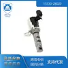 Intercontinental AplicÁVEL para Toyota Camry Highlander Válvula Solenoide VVT 15330-28020 Válvula de Controle de Óleo