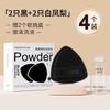 Ou Yizi Borrifador de Abacaxi Preto Almofada Esponja para Maquiagem Não Absorvente de Pó Base Líquida Especial Marshmallow Beauty Blender
