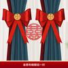 Amarres para Cortinas de Boda, Decoración para Habitación de Boda, Adornos Colgantes con el Carácter Doble Felicidad, Suministros para Boda para Dormitorio de Casa Nueva, Decoraciones de Cortinas con Lazo