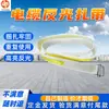 Correas de sujeción reflectantes para cables subterráneos, correas de sujeción reflectantes ignífugas para minas, correas de advertencia reflectantes antichoque para cables de minas de carbón